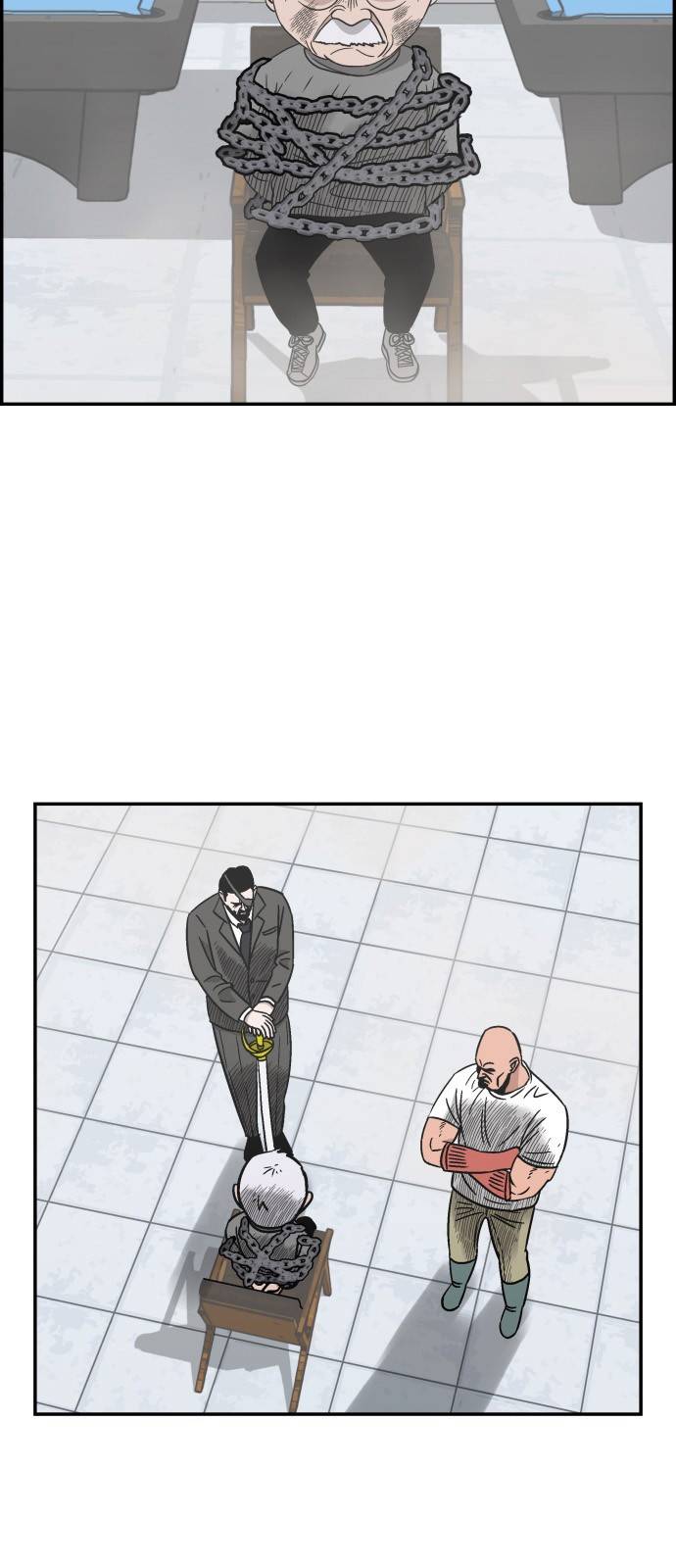문래빗 36화 4