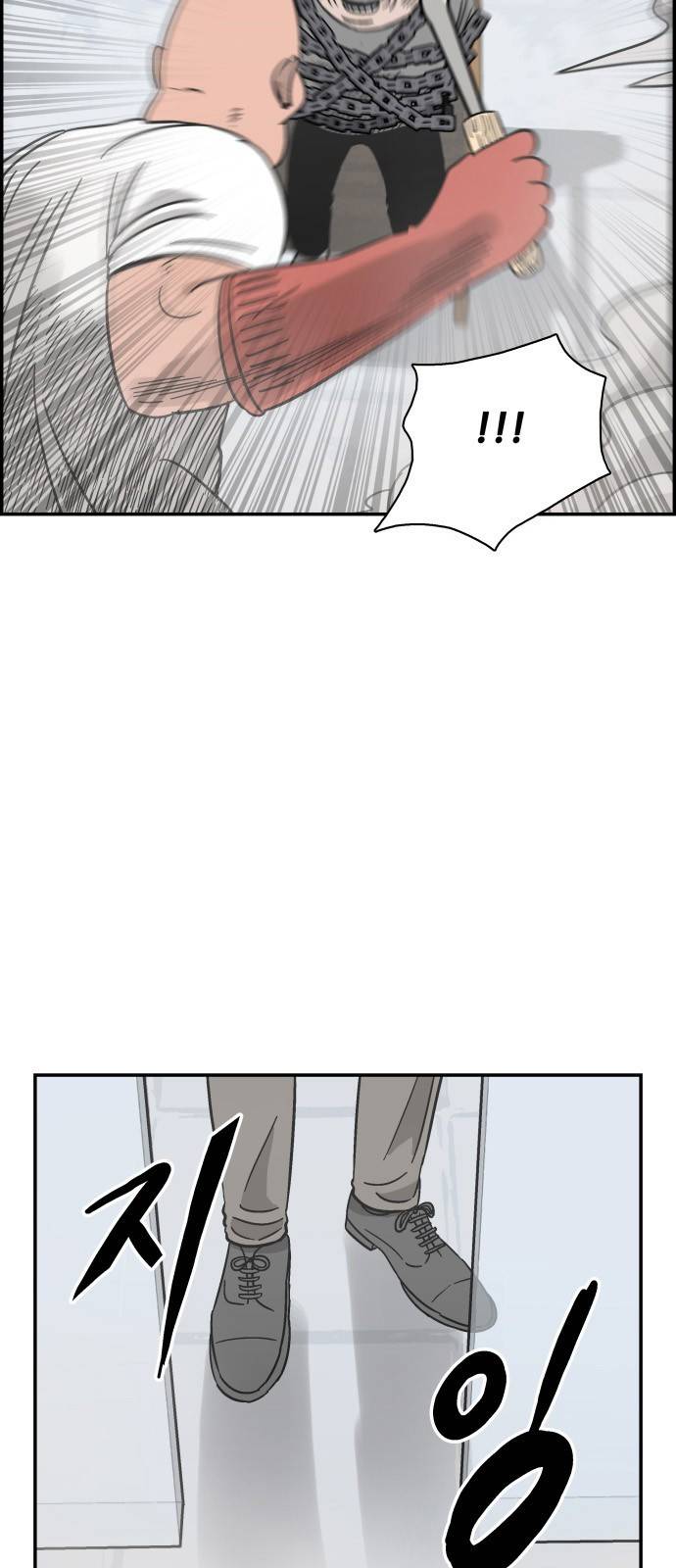 문래빗 36화 8
