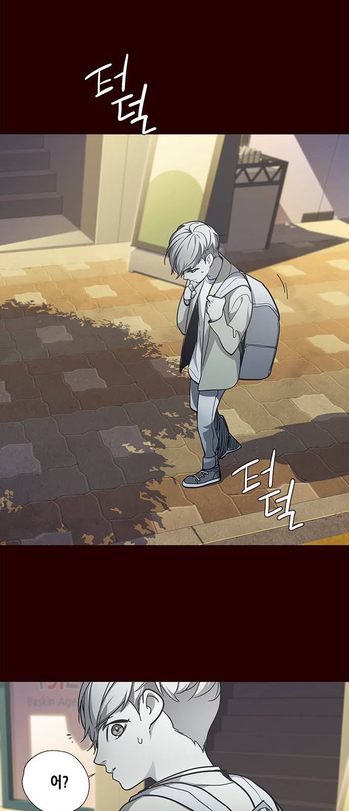 일렉시드 27화 2
