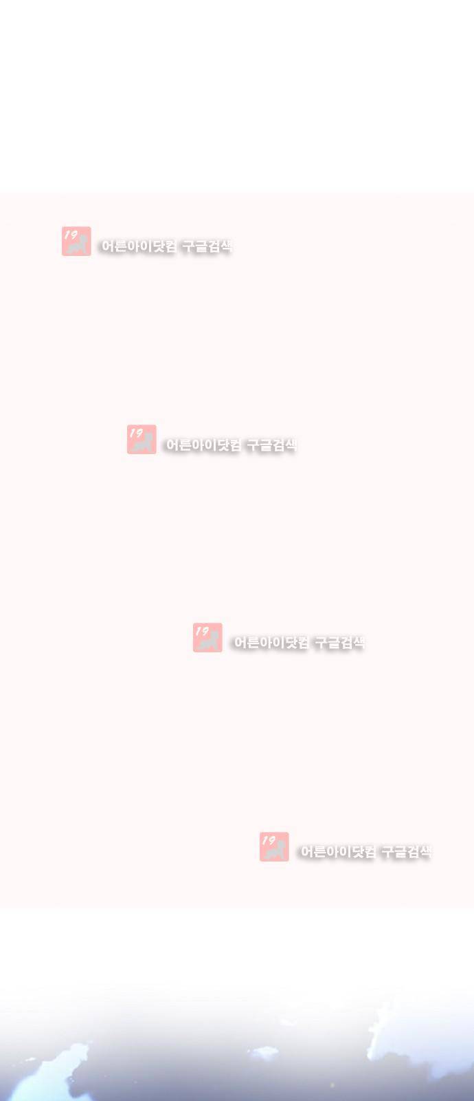 허니허니 웨딩 24화 44
