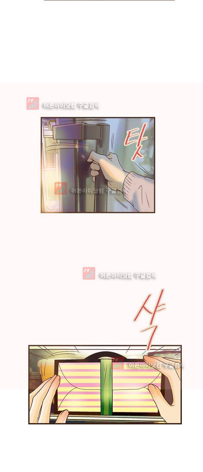 허니허니 웨딩 24화 57