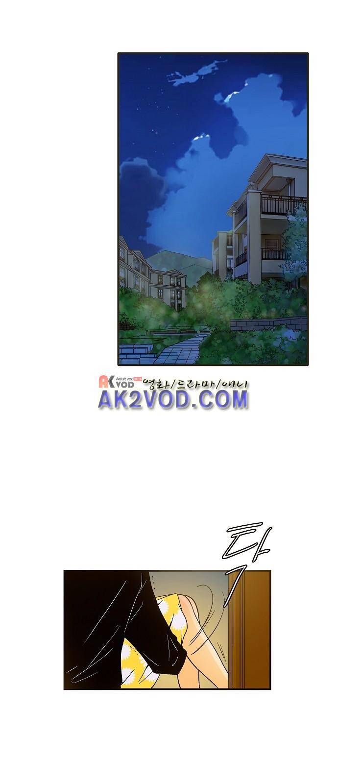 허니허니 웨딩 34화 2