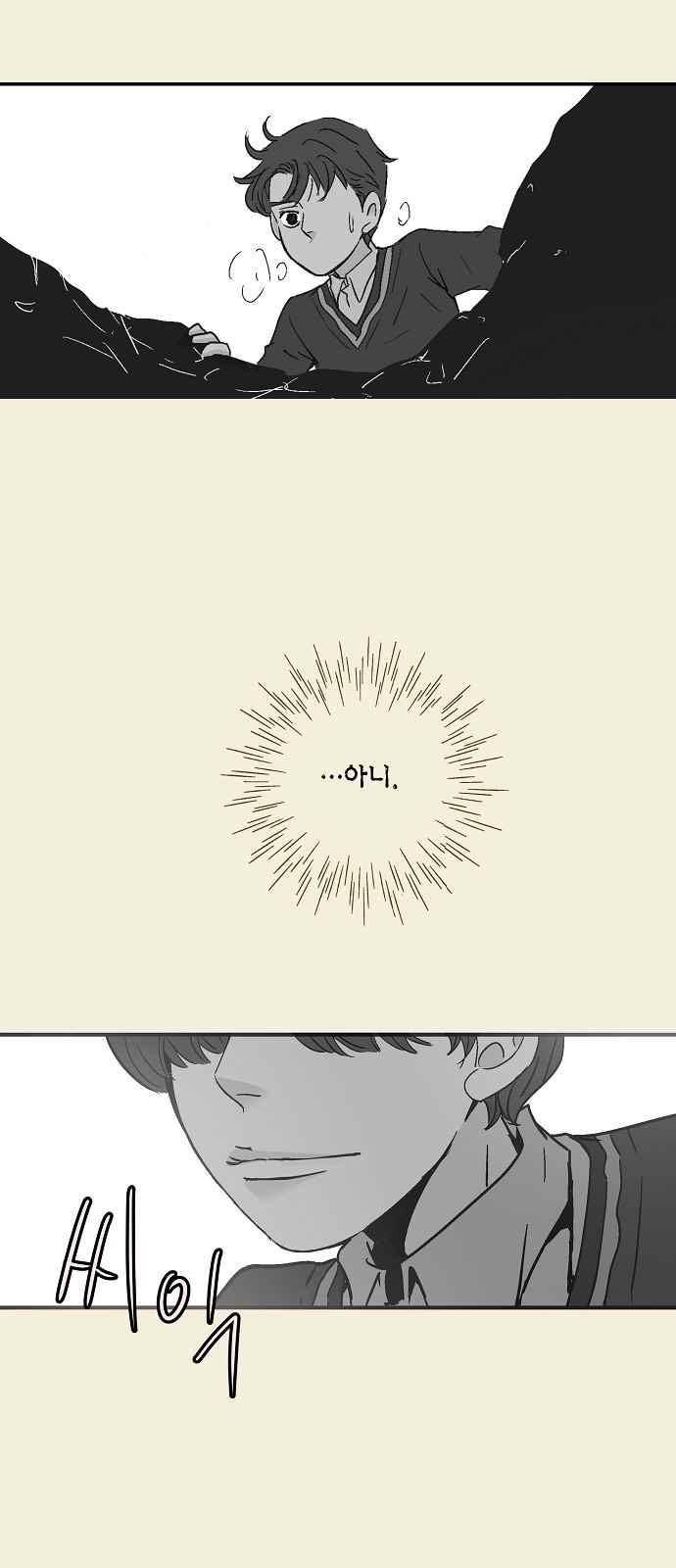 허니허니 웨딩 64화 36