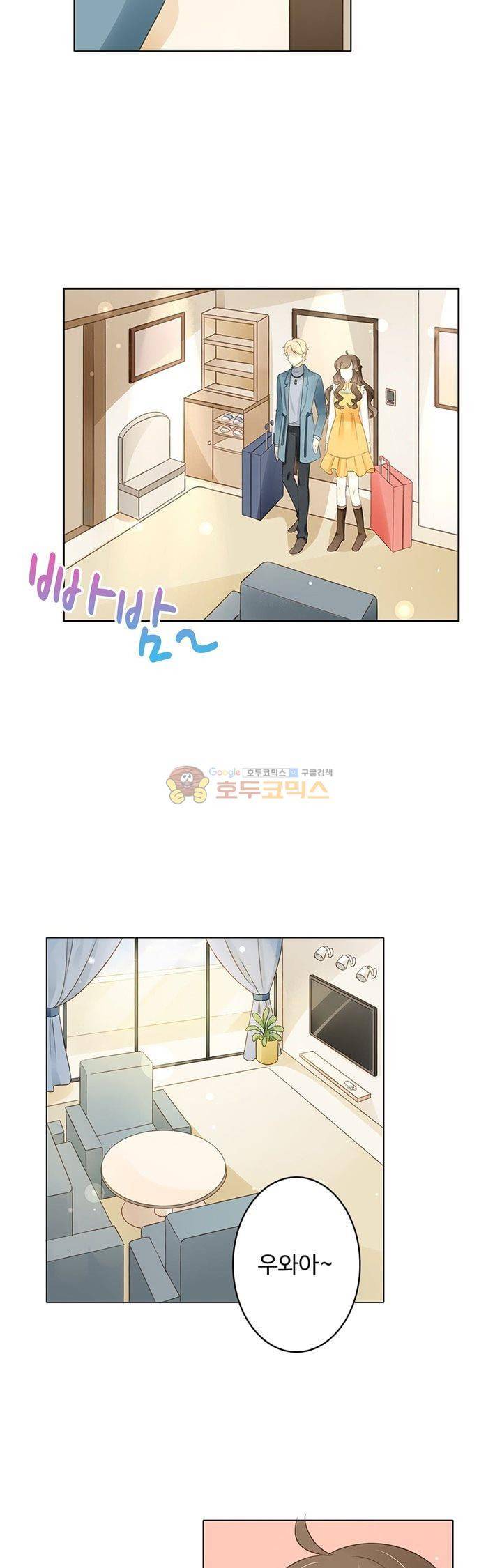그녀의 이중생활 102화 6