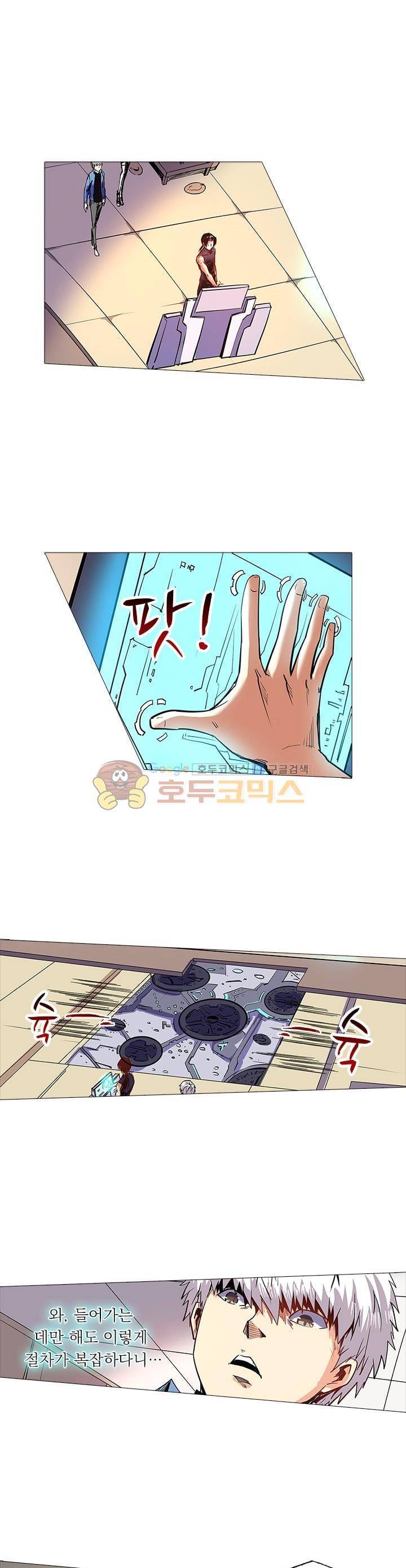 시어스톤:수련4만년 94화 1