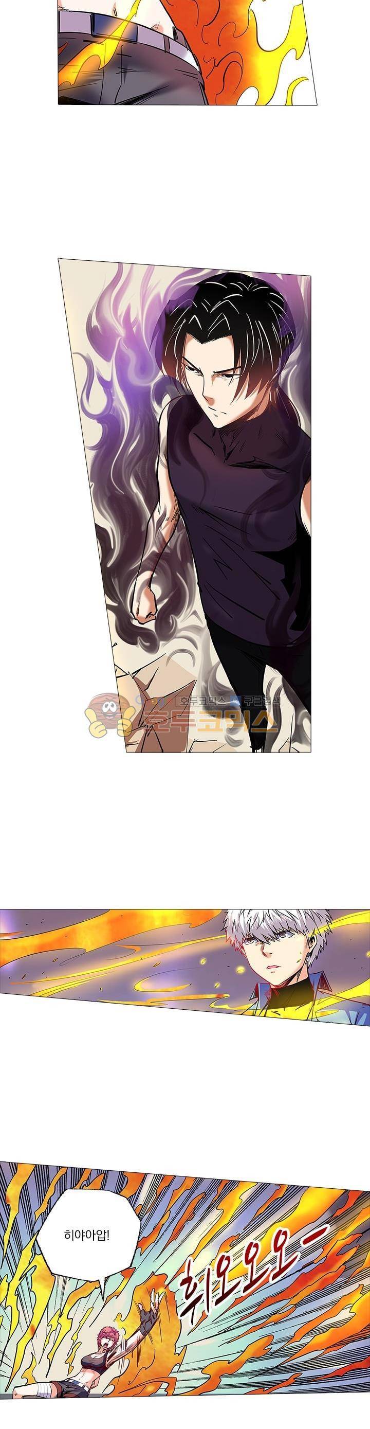 시어스톤:수련4만년 94화 12