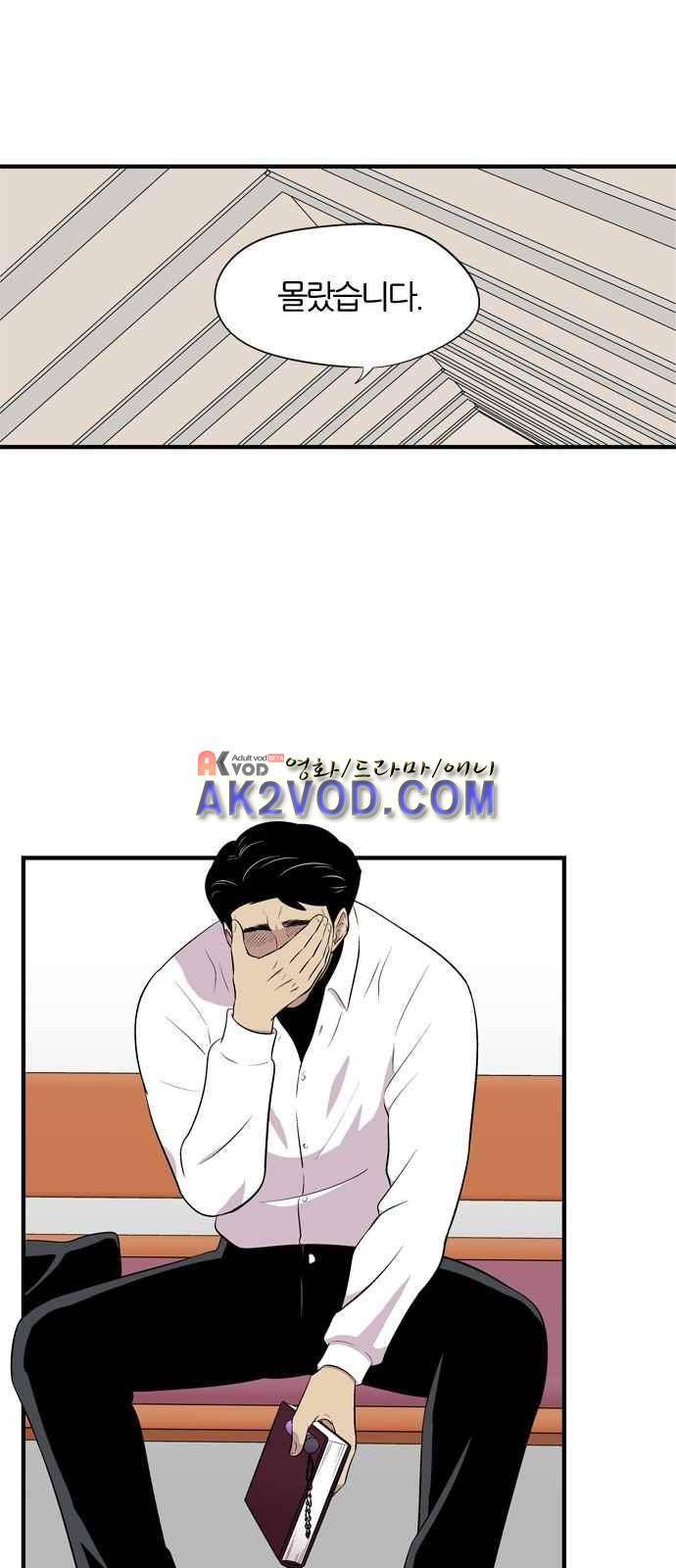 하르모니아 7화 1