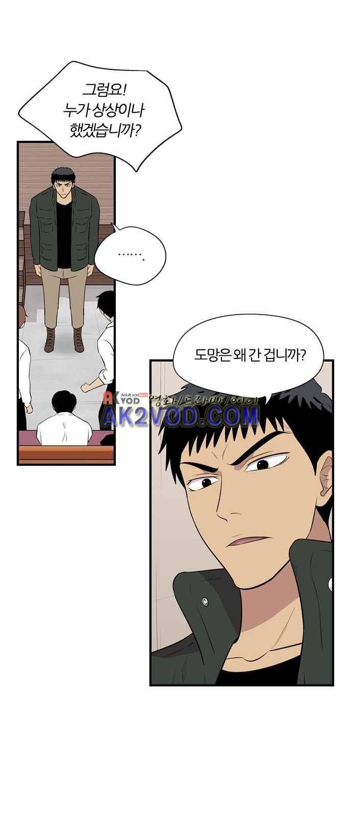 하르모니아 7화 3