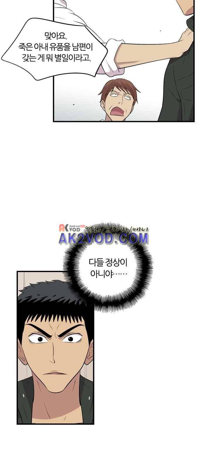 하르모니아 7화 8