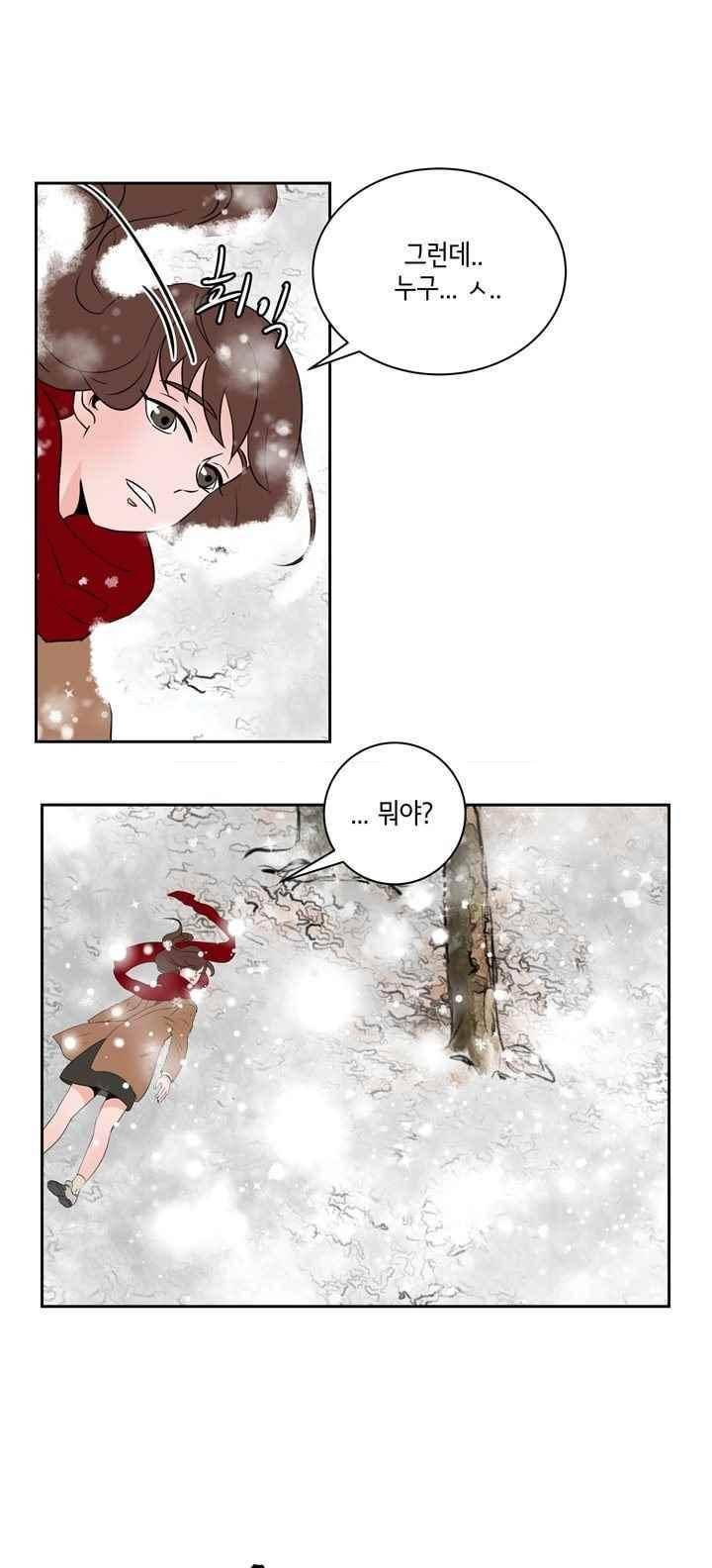 절망소녀 8화 4