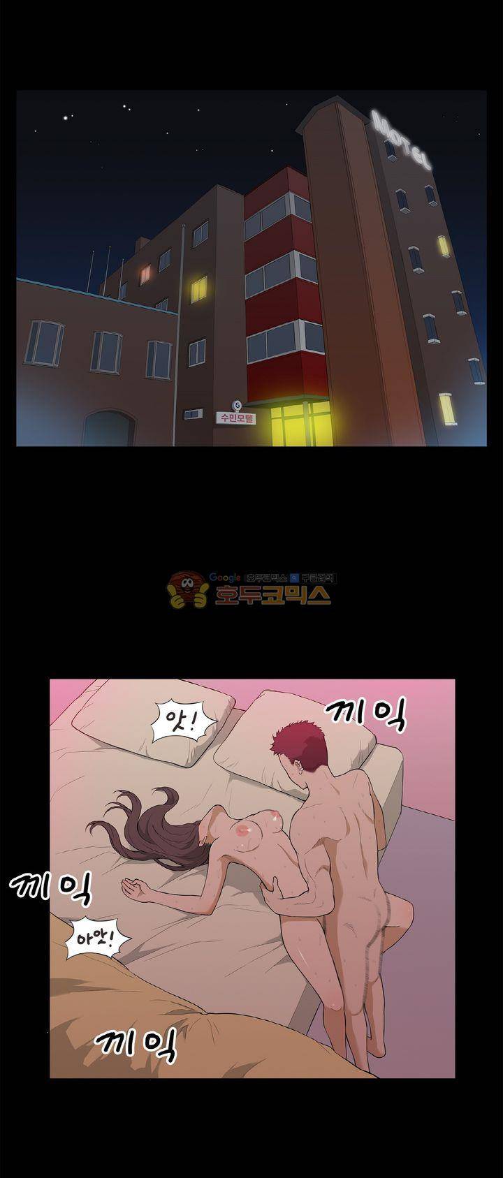 푸른구슬 25화 2