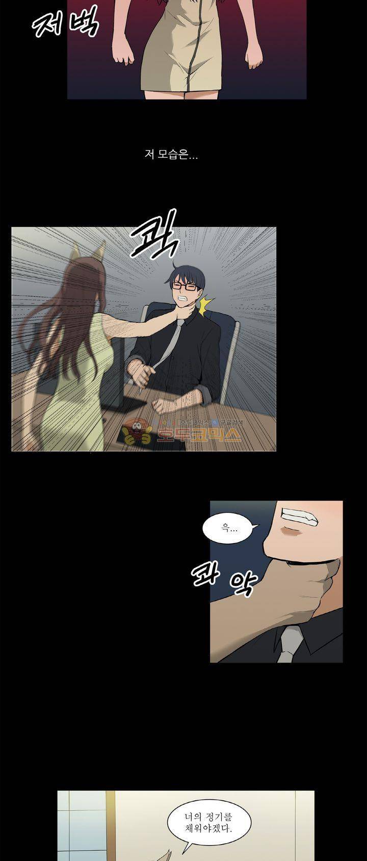 푸른구슬 25화 25