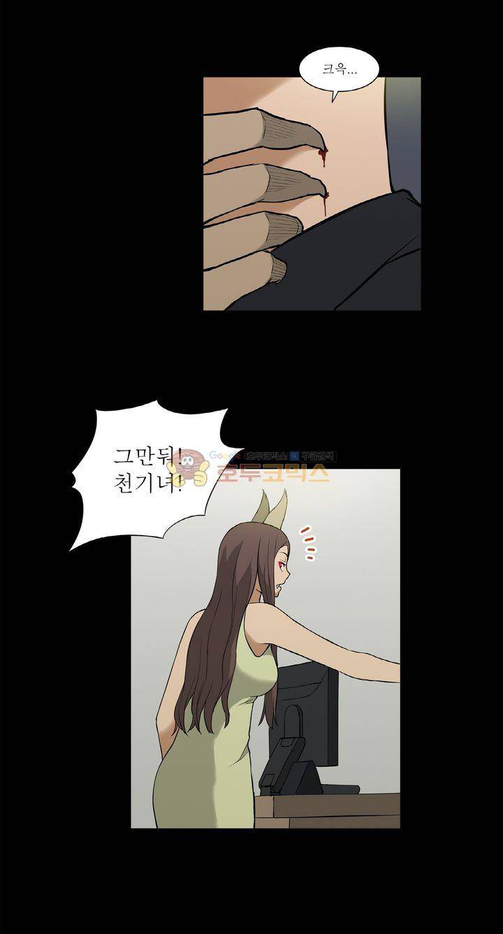 푸른구슬 25화 27
