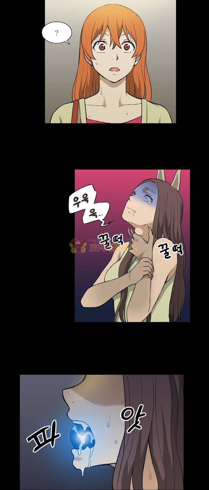 푸른구슬 25화 29