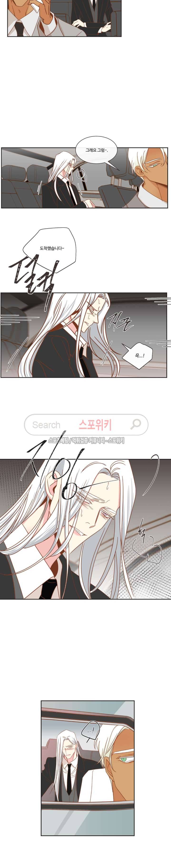 악마의 유혹 41화 3