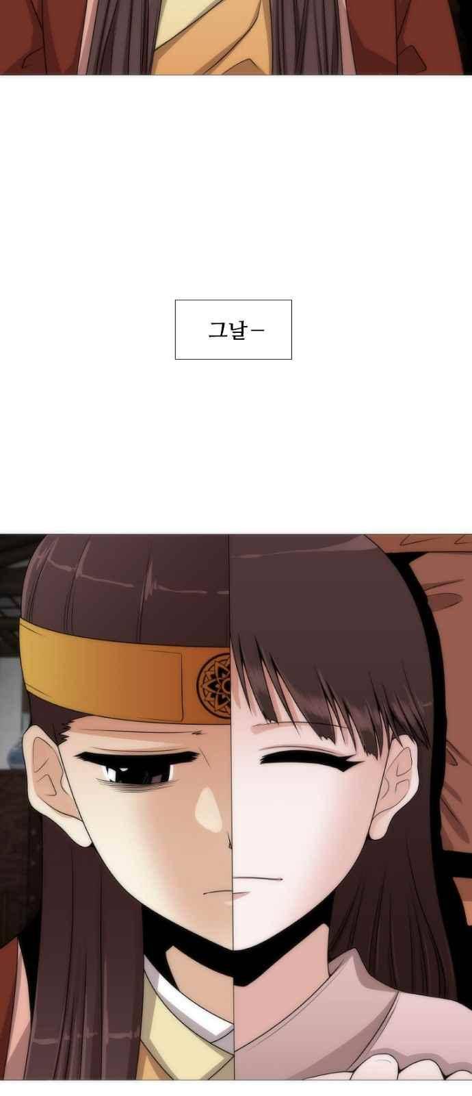 왕으로 살다 2화 56
