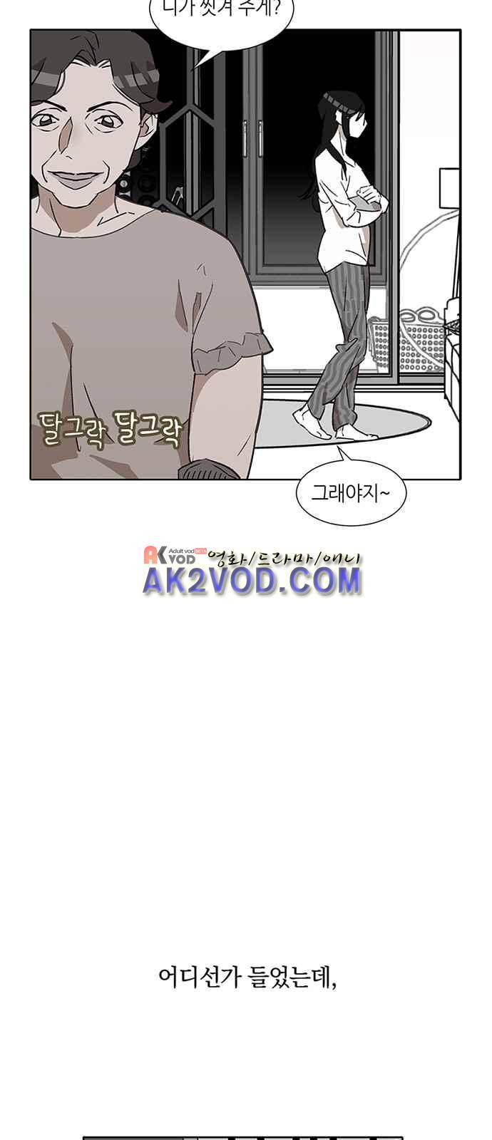 식스틴 6화 4