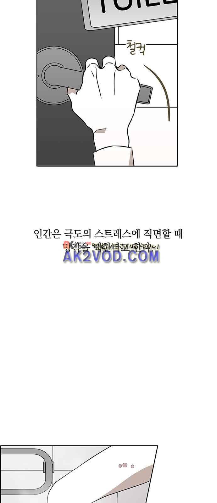 식스틴 6화 5