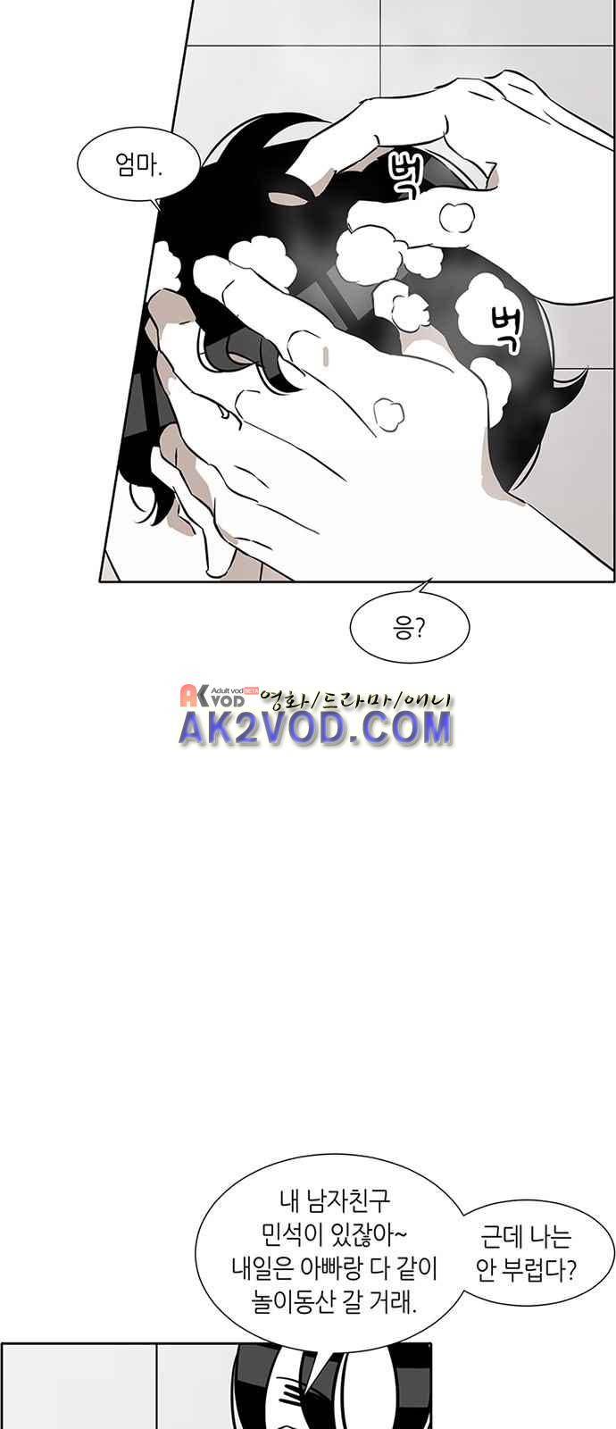 식스틴 6화 10
