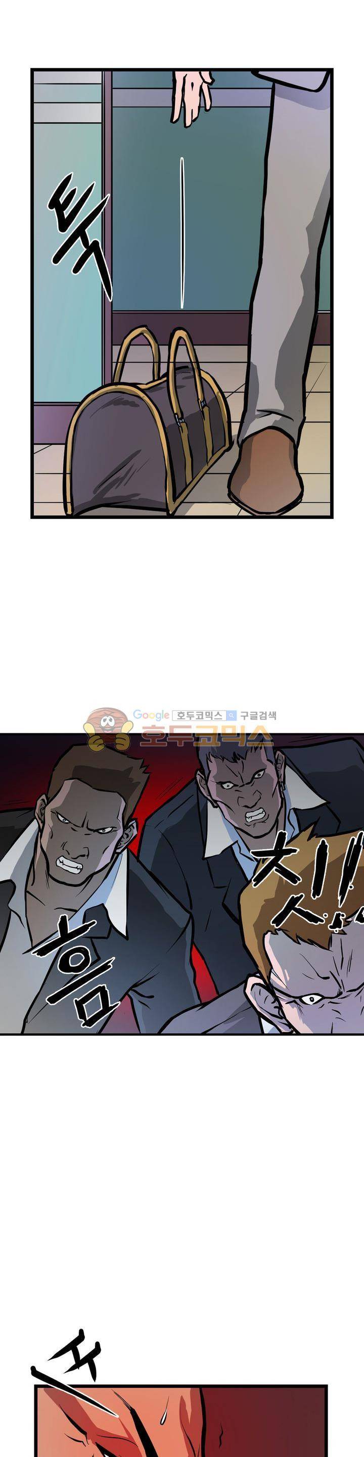 보일러 2화 6