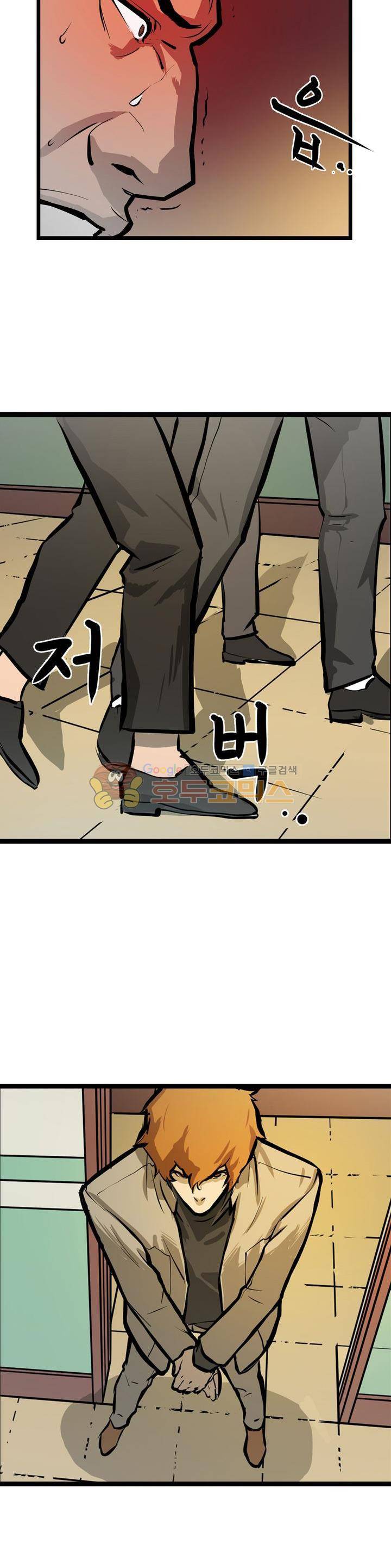 보일러 2화 7