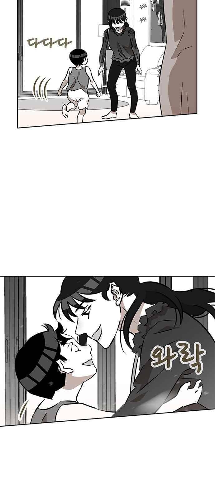 식스틴 17화 7
