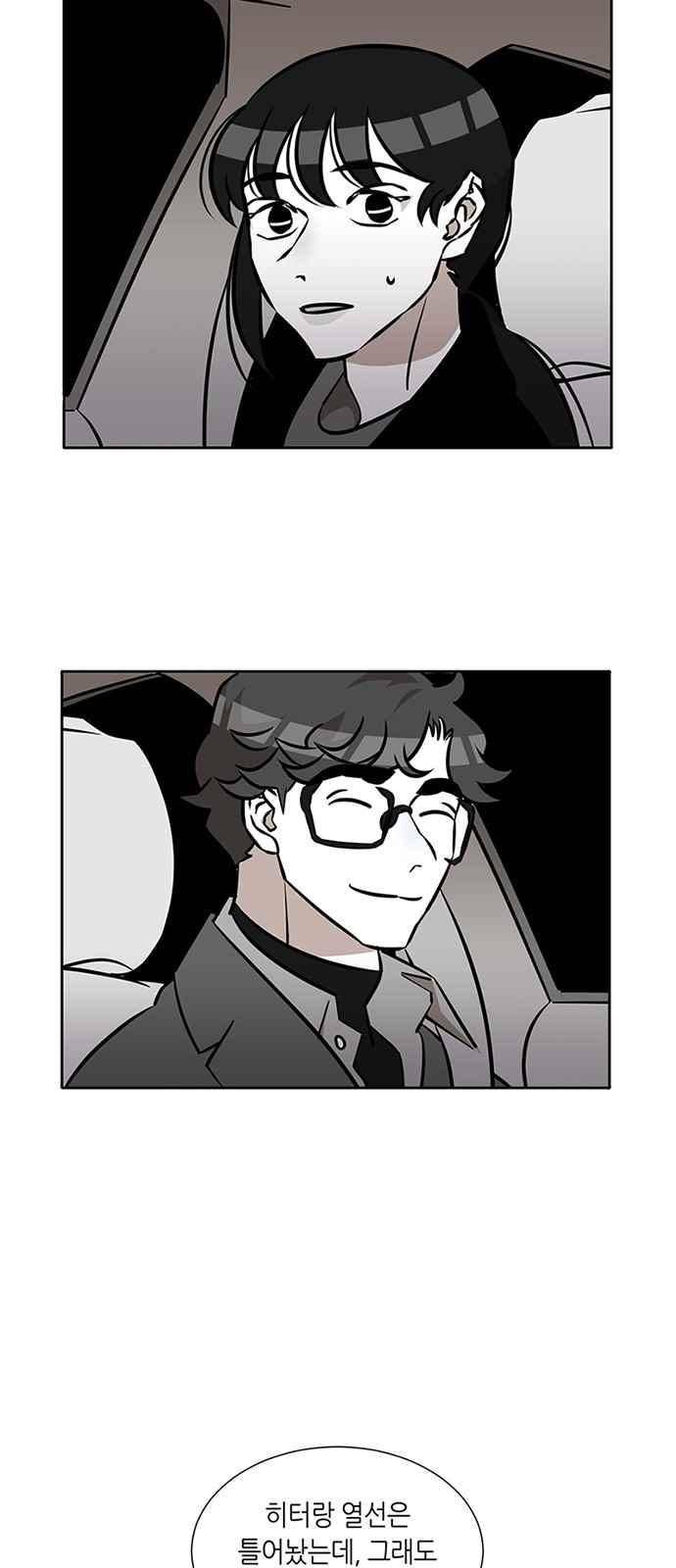 식스틴 34화 8