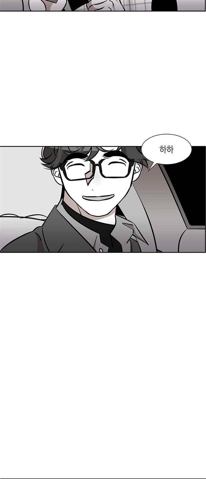 식스틴 34화 10