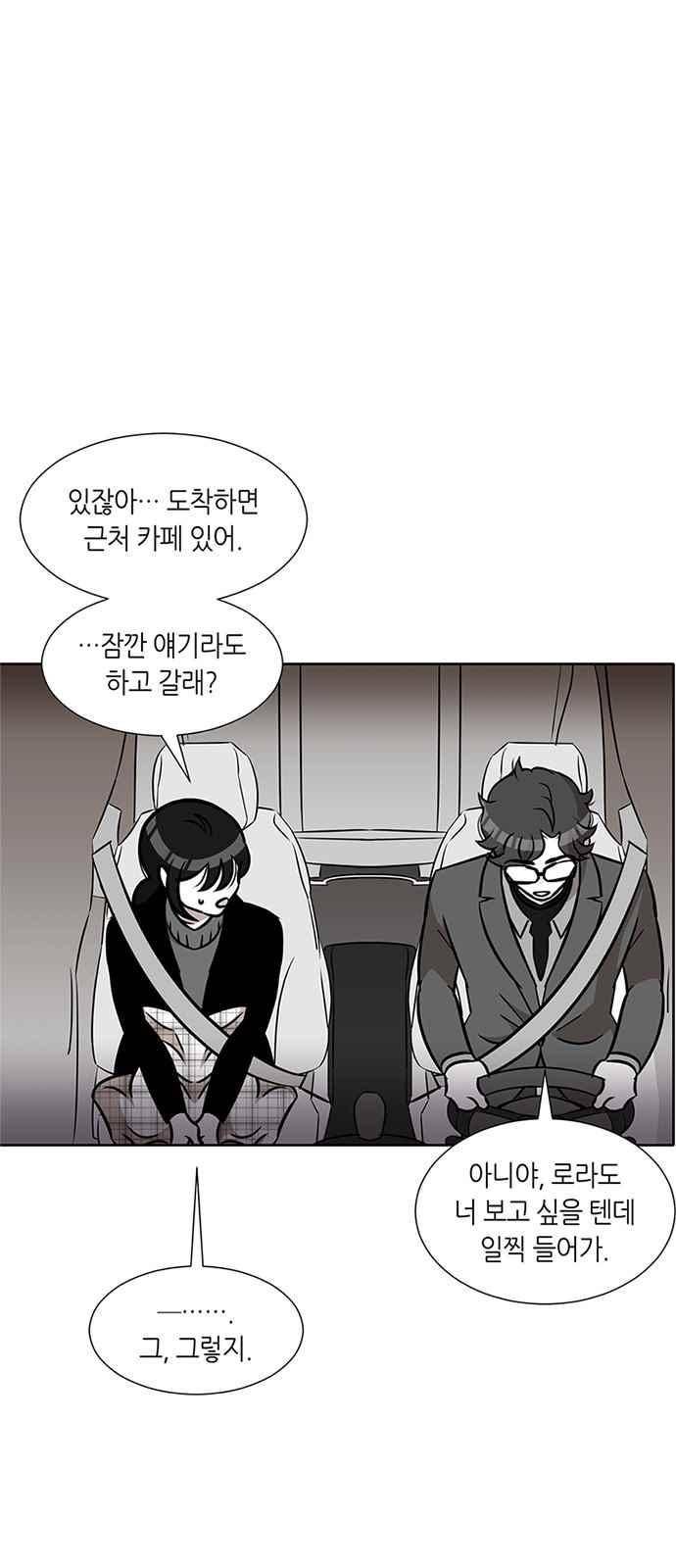 식스틴 34화 14