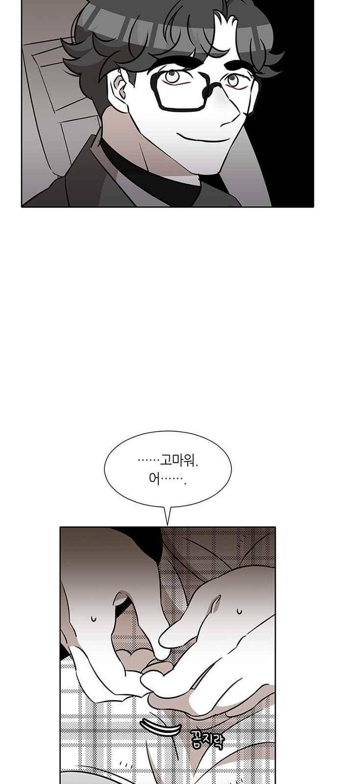 식스틴 34화 18