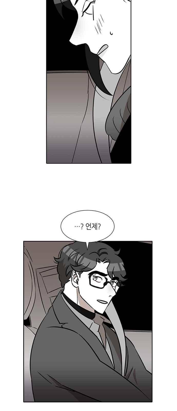 식스틴 34화 21