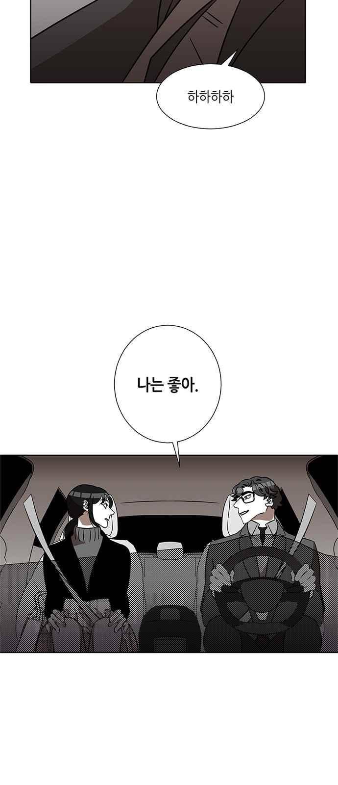 식스틴 34화 27
