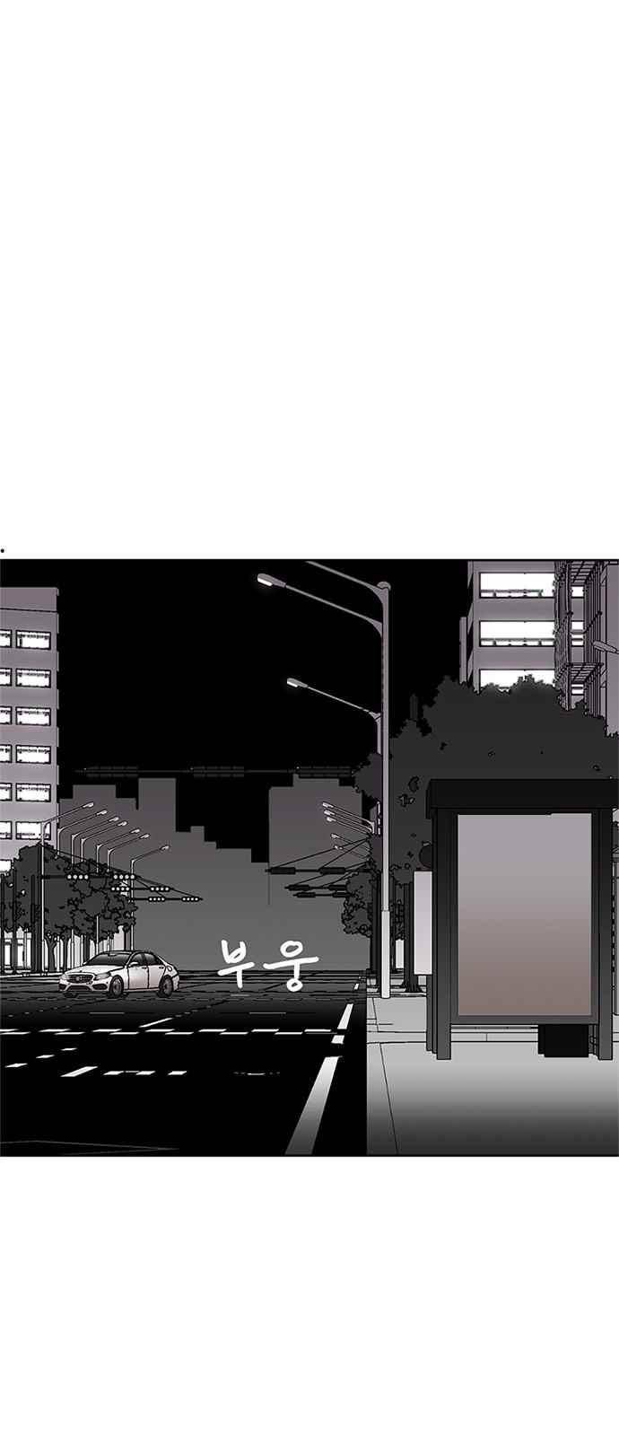 식스틴 34화 29