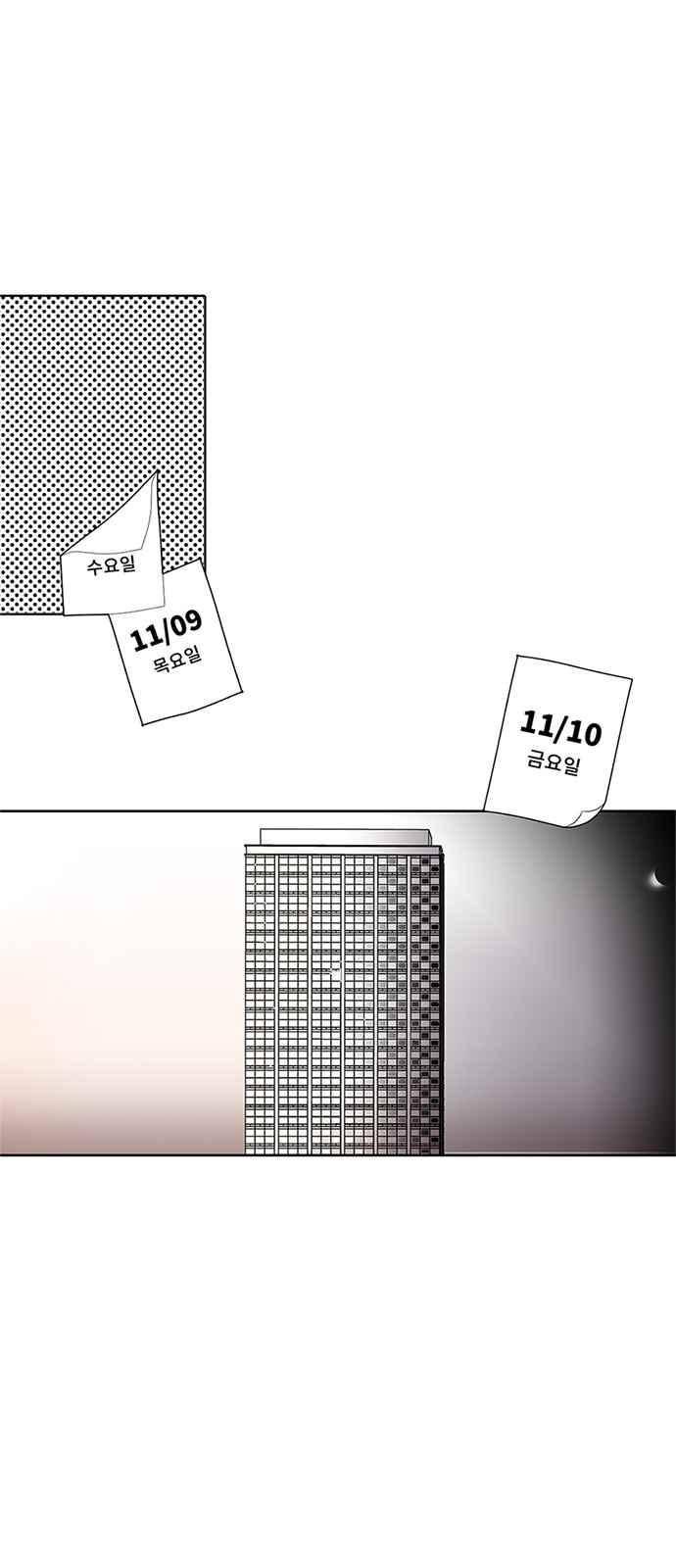 식스틴 34화 42