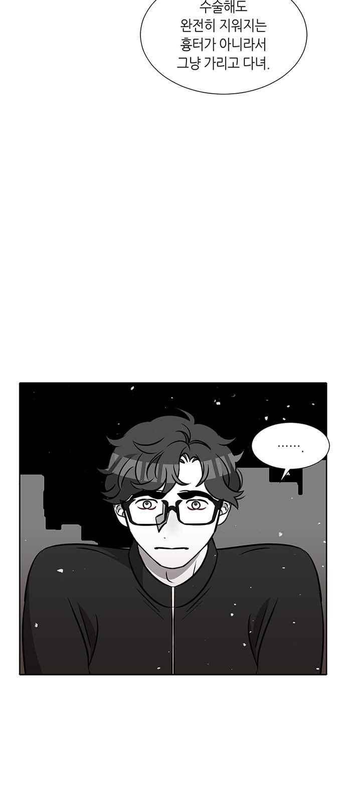식스틴 34화 55