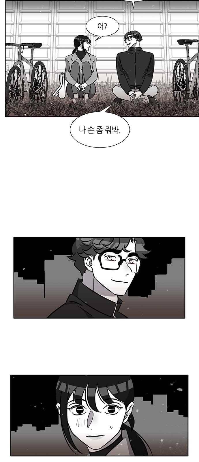 식스틴 34화 61