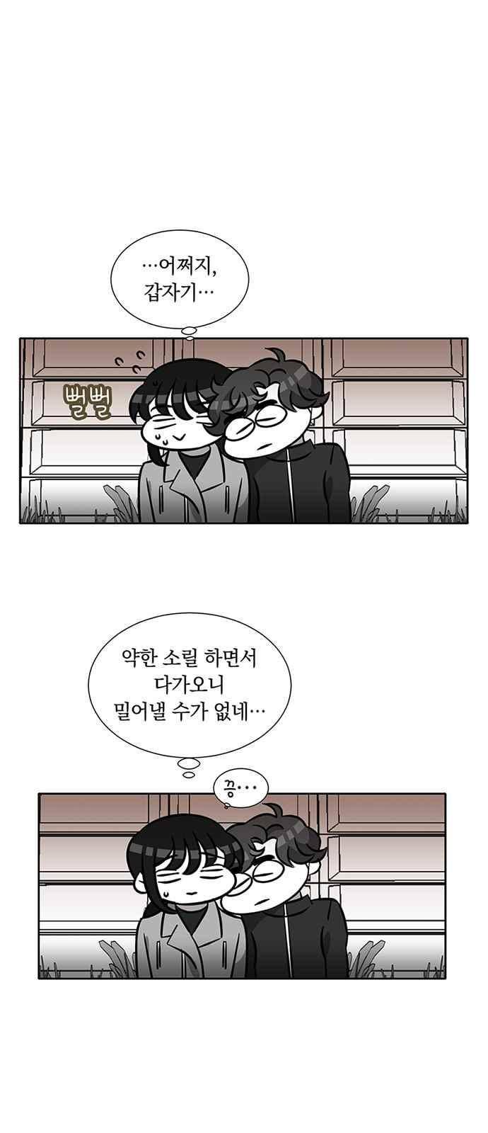 식스틴 34화 65