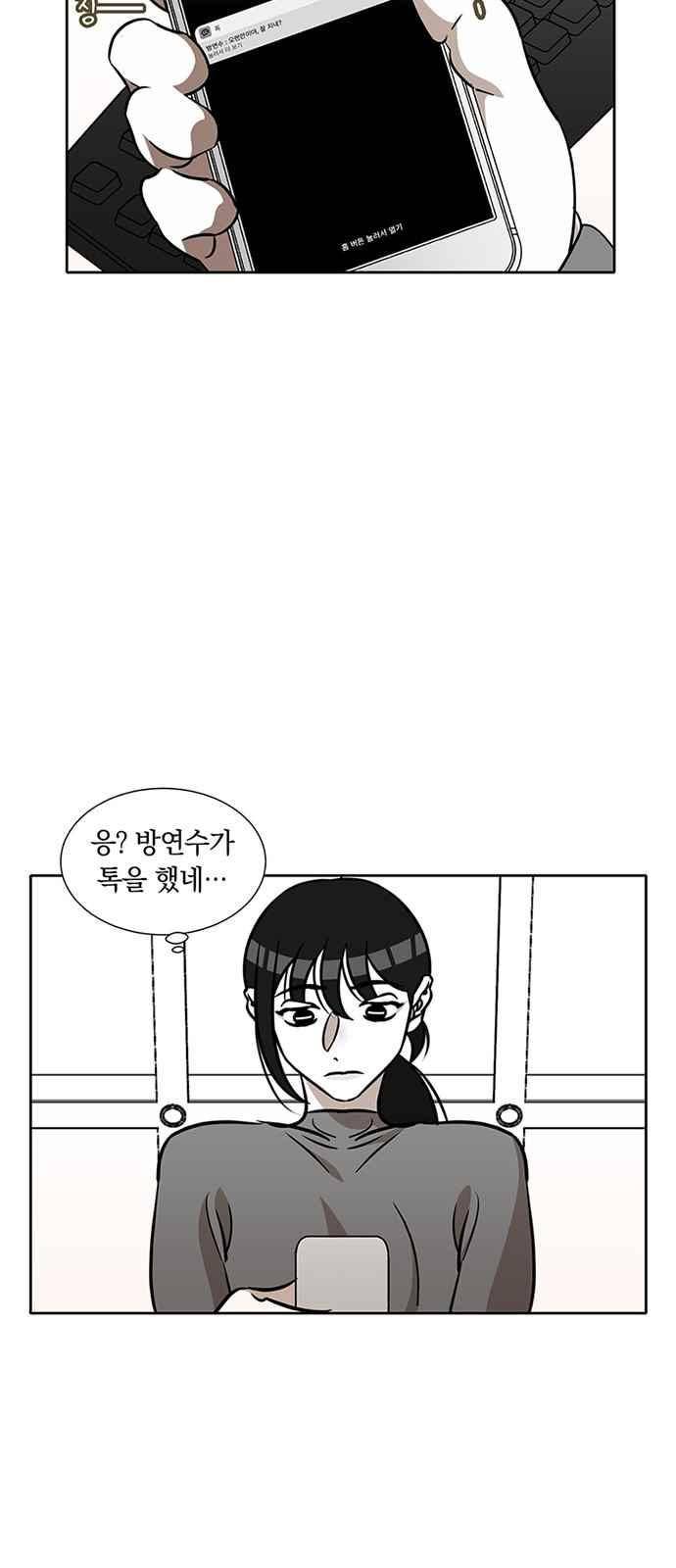 식스틴 42화 2