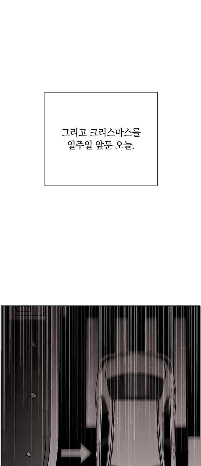 식스틴 42화 7