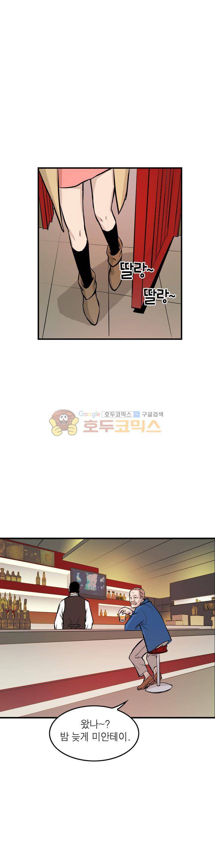 보일러 8화 1