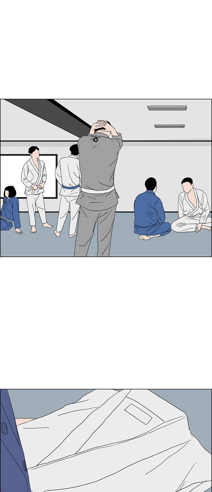 라스트 서브미션 3화 1