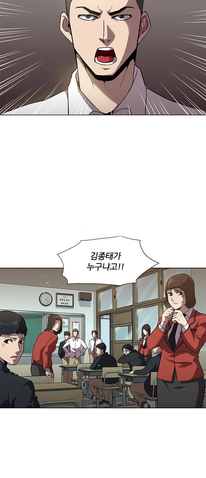 블랙엔젤 3화 2
