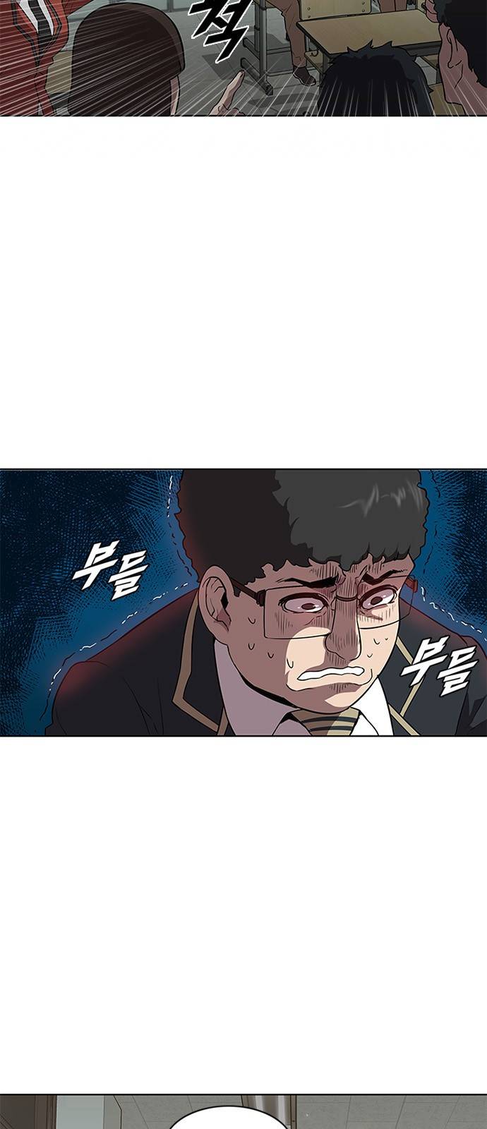 블랙엔젤 3화 4