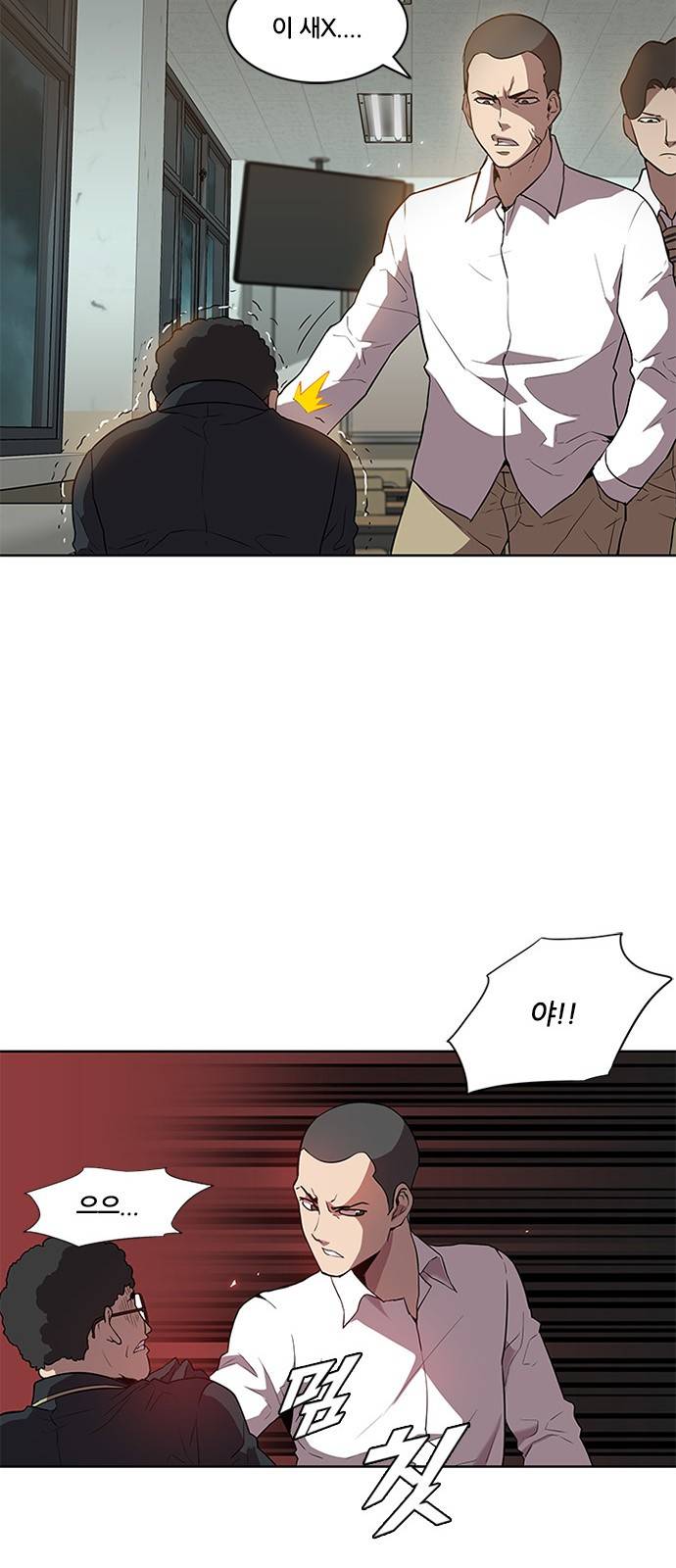 블랙엔젤 3화 5
