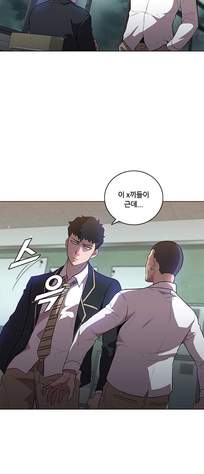블랙엔젤 3화 7