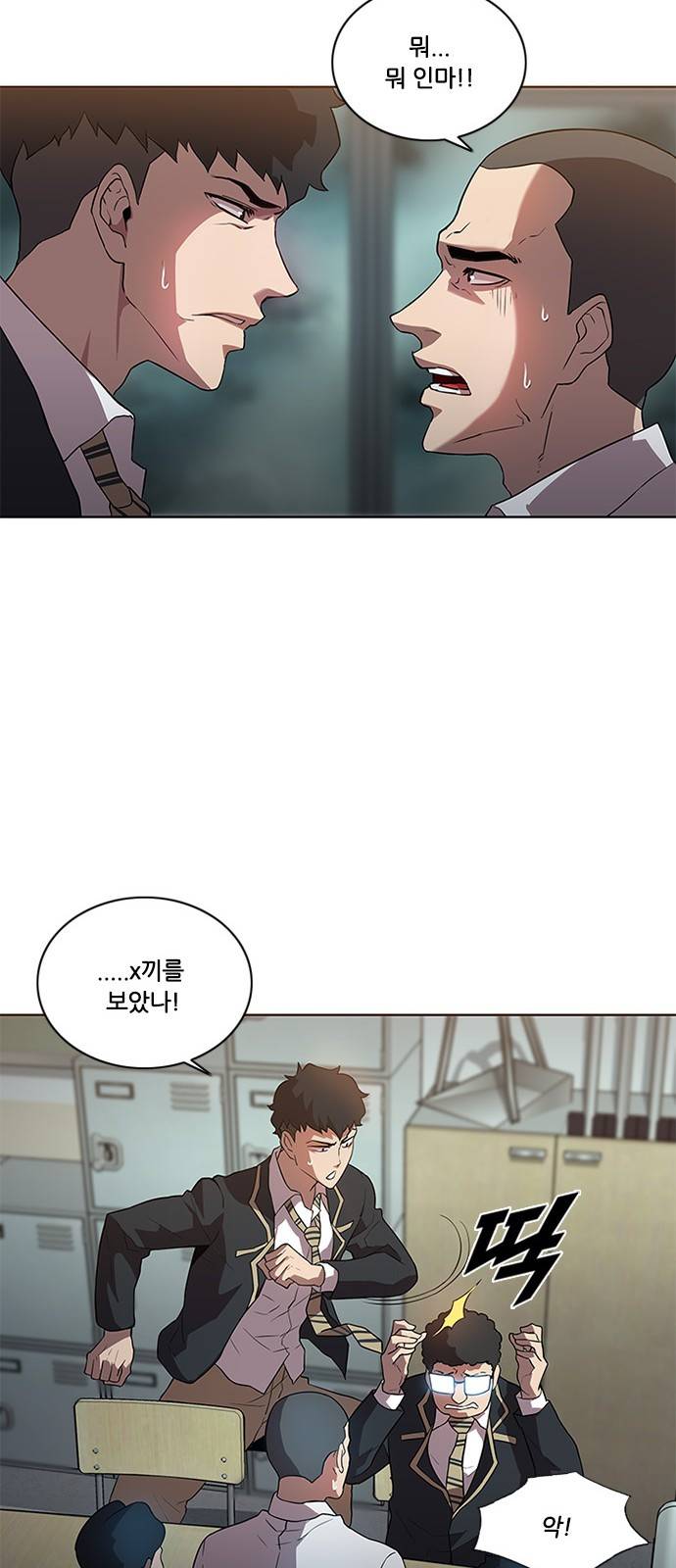 블랙엔젤 3화 9