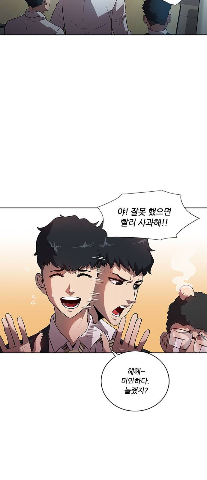 블랙엔젤 3화 10