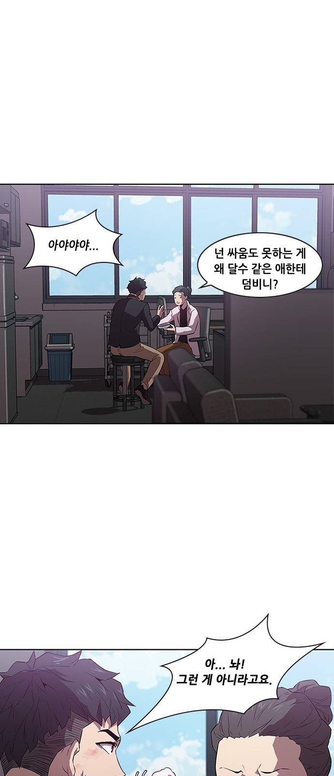 블랙엔젤 13화 7