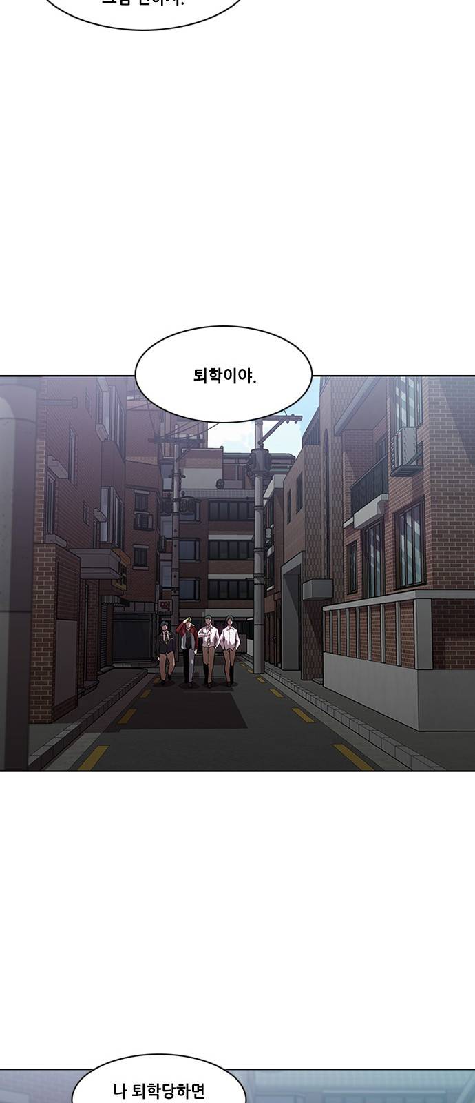 블랙엔젤 13화 9