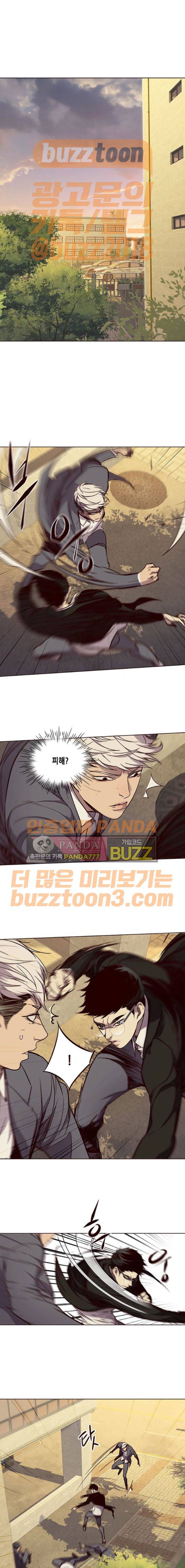 일렉시드 30화 3